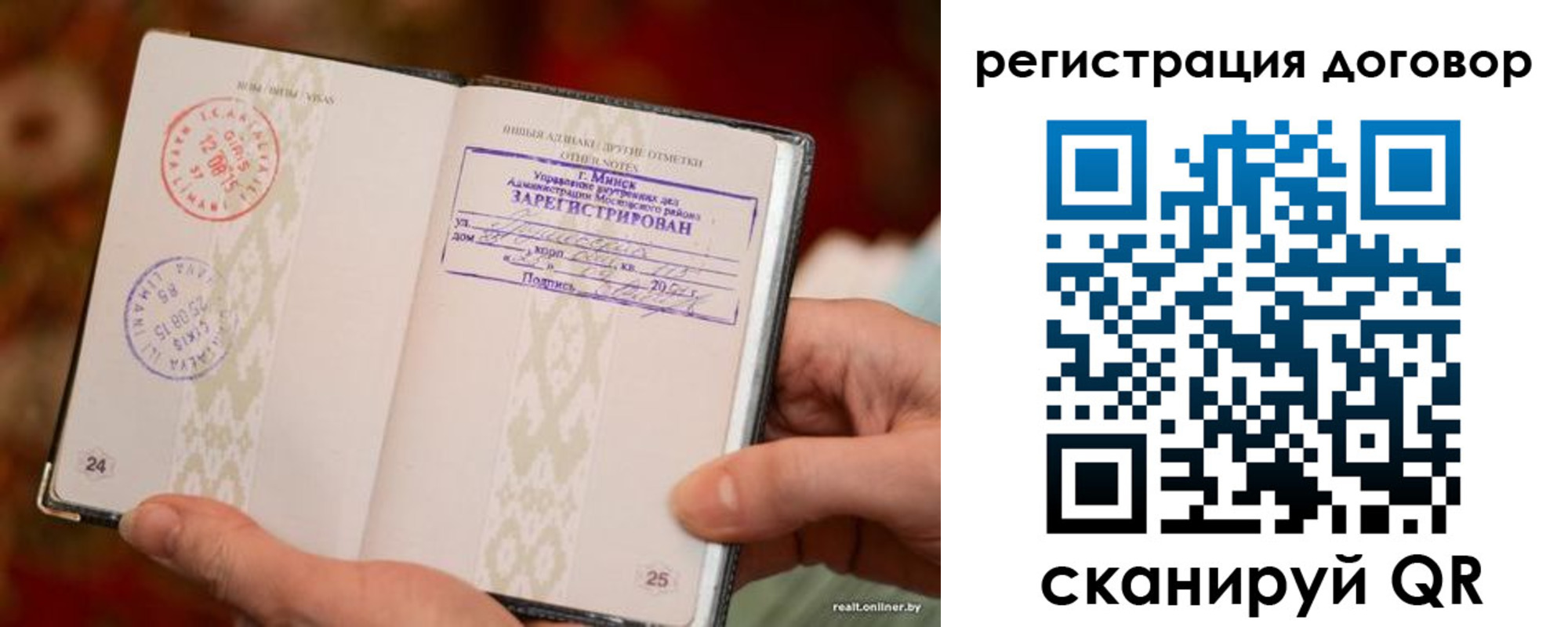 временная регистрация для школы в Нальчике