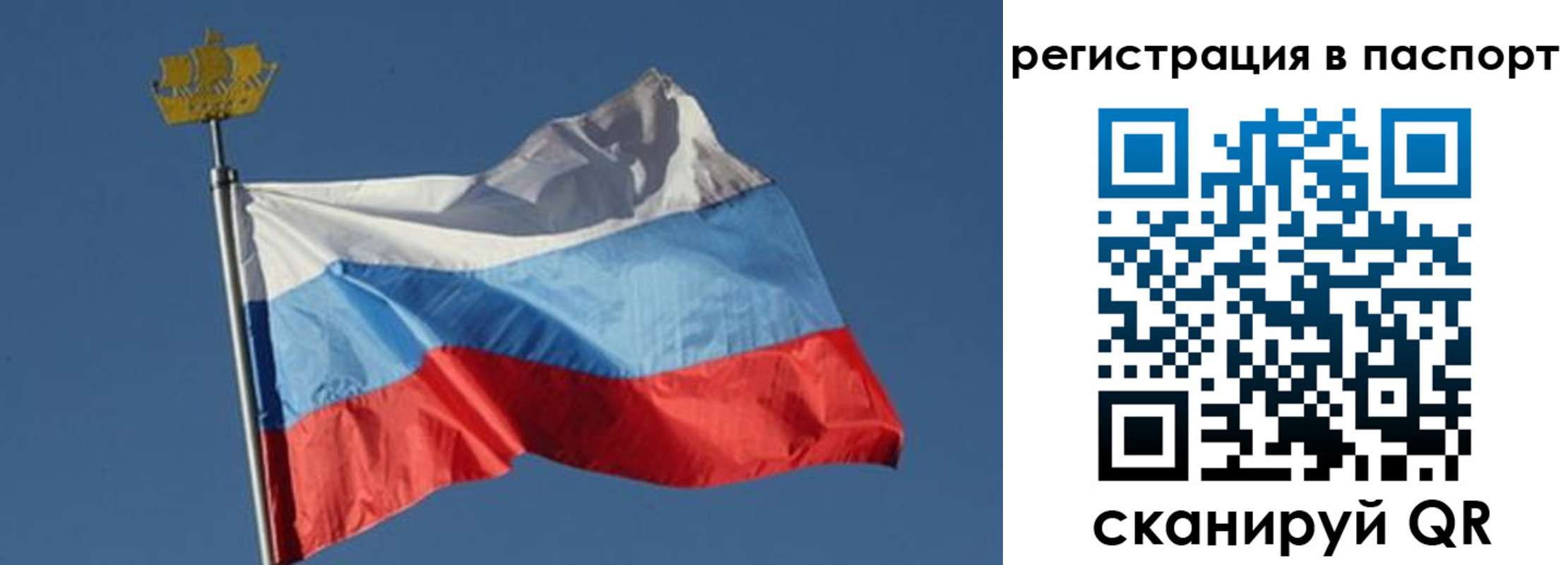временная регистрация законно в Нальчике